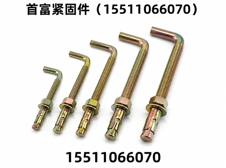涉县高强度地脚螺栓展示图